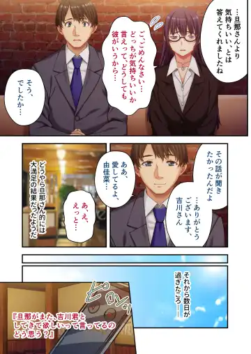 [Nagayori - Otona No Sexy Ehon] Uchi no Tsuma o Netottekudasai ~Reitetsu Onna Joshi ga Dosukebe ni Naru made~ Mosaic Comic Soushuuhen Fhentai - Page 22