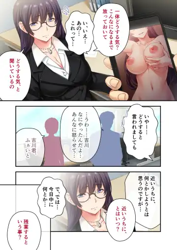[Nagayori - Otona No Sexy Ehon] Uchi no Tsuma o Netottekudasai ~Reitetsu Onna Joshi ga Dosukebe ni Naru made~ Mosaic Comic Soushuuhen Fhentai - Page 64