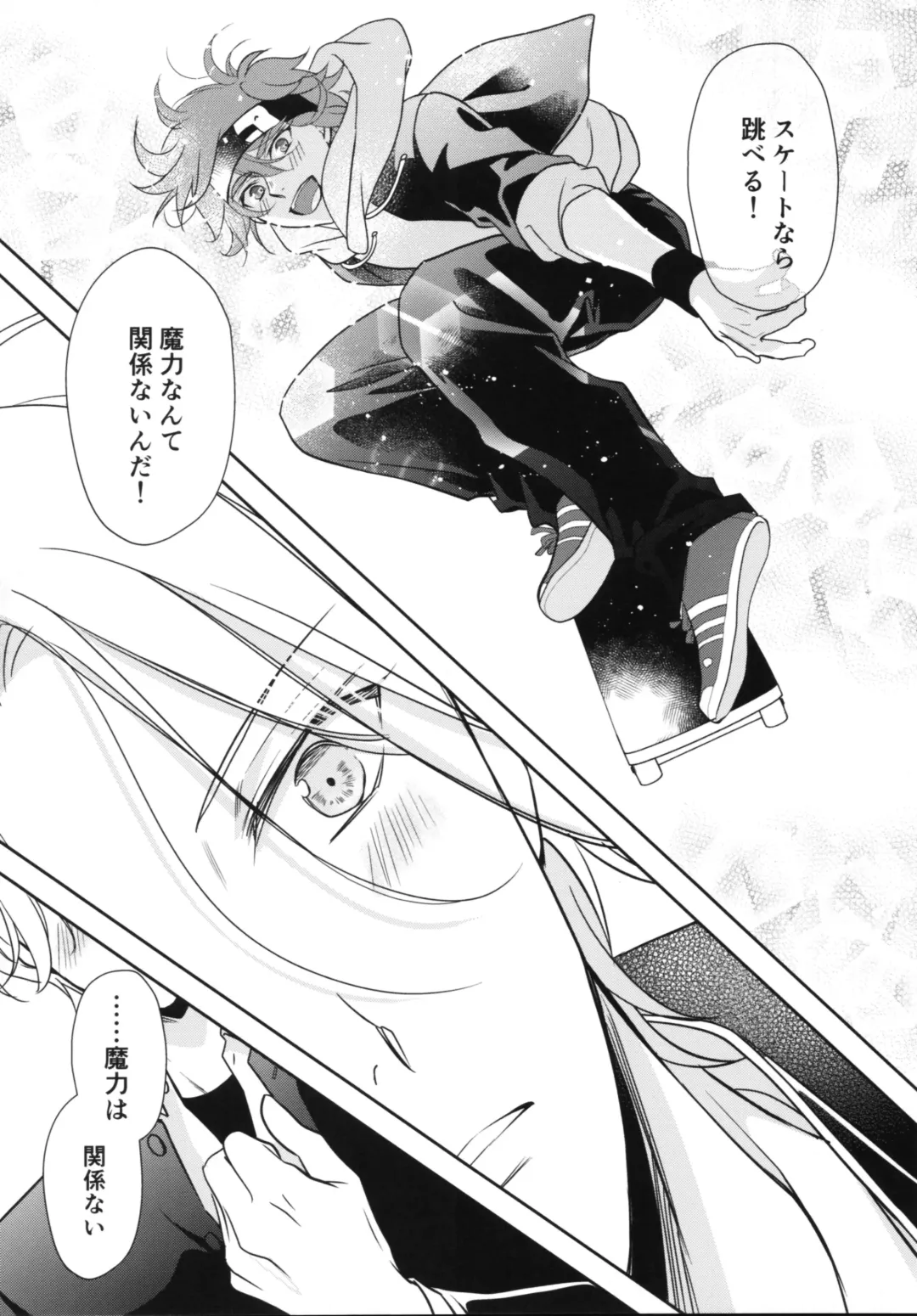 [Asaki] Vampiro Fhentai - Page 19