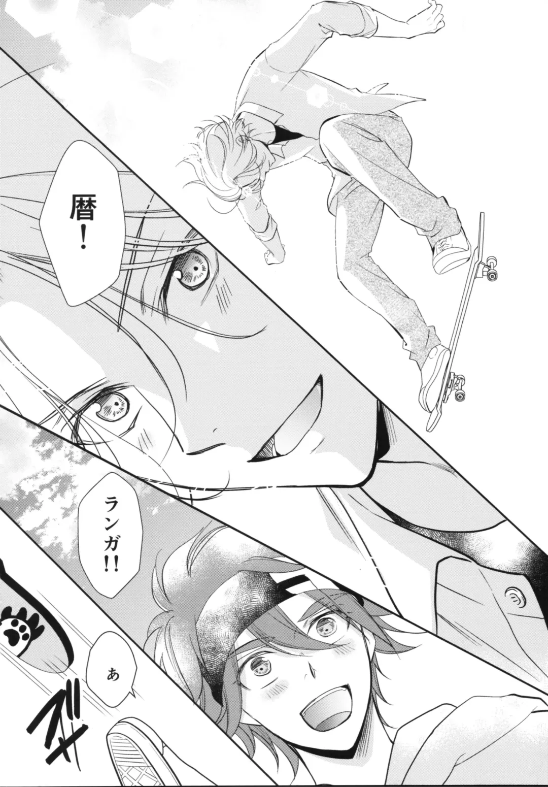 [Asaki] Vampiro Fhentai - Page 27