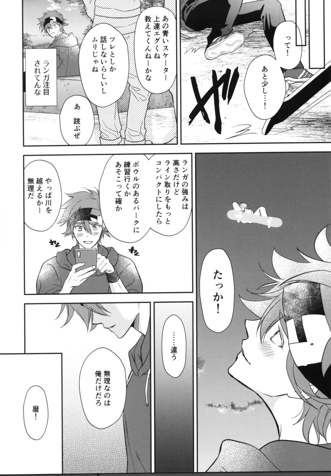 [Asaki] Vampiro Fhentai - Page 33