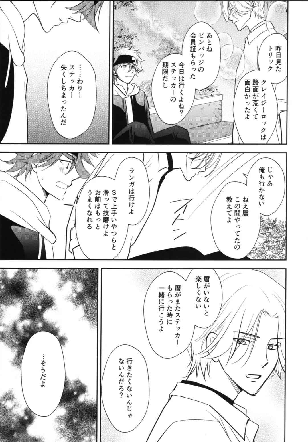 [Asaki] Vampiro Fhentai - Page 38