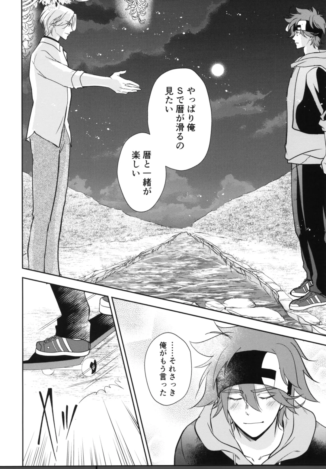 [Asaki] Vampiro Fhentai - Page 49