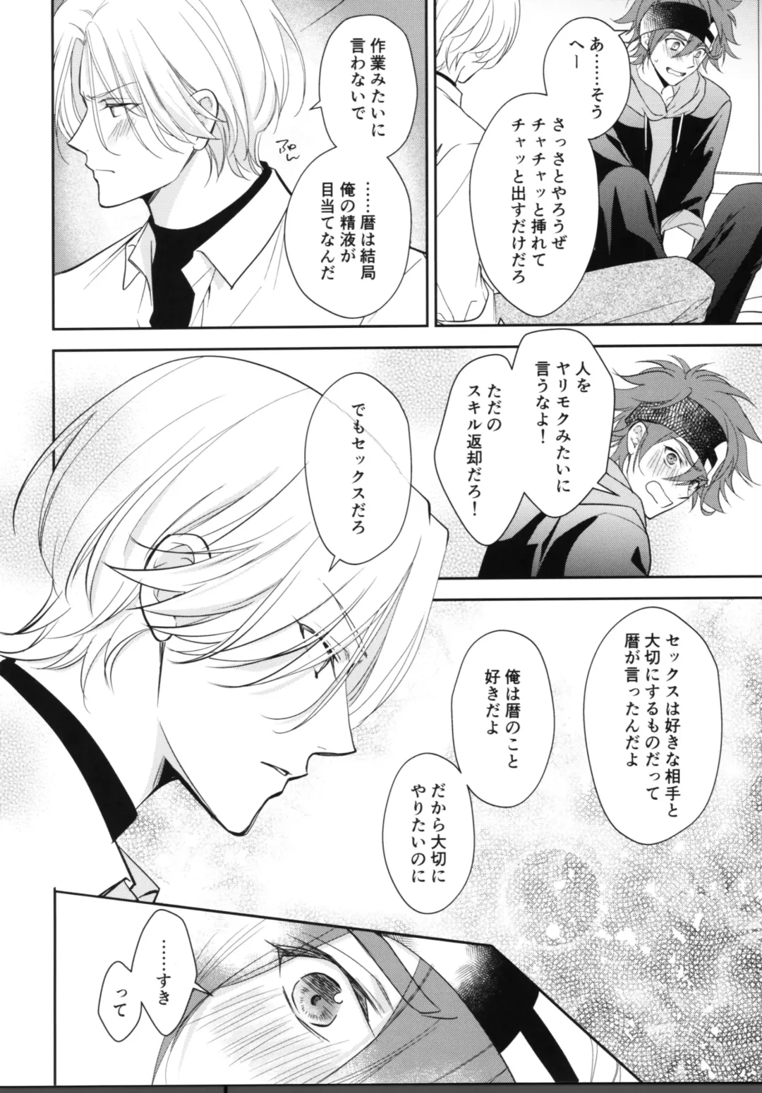 [Asaki] Vampiro Fhentai - Page 53