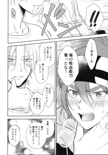 [Asaki] Vampiro Fhentai - Page 11