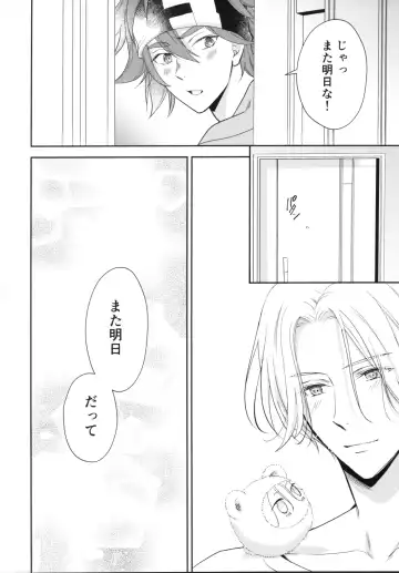 [Asaki] Vampiro Fhentai - Page 17