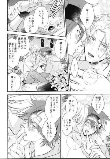 [Asaki] Vampiro Fhentai - Page 29