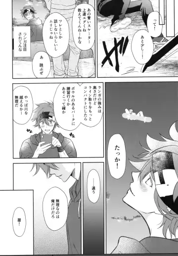 [Asaki] Vampiro Fhentai - Page 33