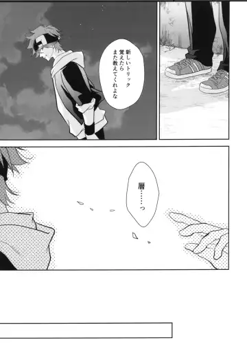 [Asaki] Vampiro Fhentai - Page 40