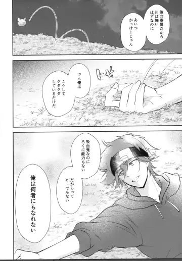 [Asaki] Vampiro Fhentai - Page 43