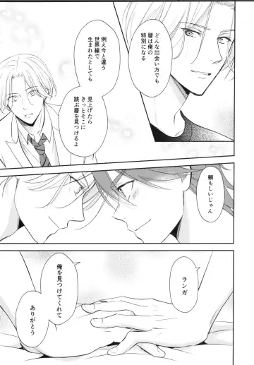 [Asaki] Vampiro Fhentai - Page 68