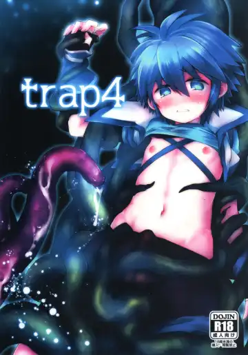 Read [Miyu] trap 4 - Fhentai.net