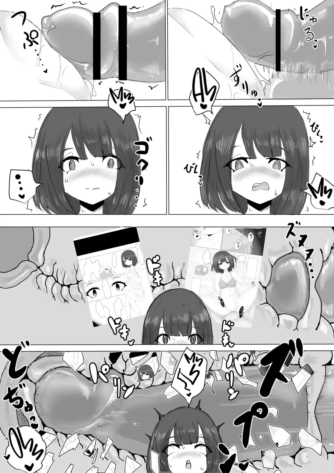 Kareshi-kun no Sochin ja Manzoku dekinakute... | My boyfriend's tiny cock can't satisfy me, so... Fhentai - Page 25