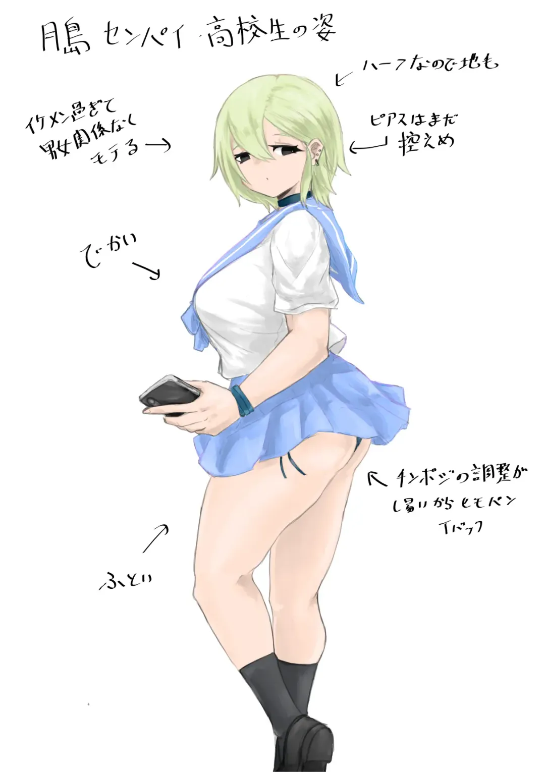 Kareshi-kun no Sochin ja Manzoku dekinakute... | My boyfriend's tiny cock can't satisfy me, so... Fhentai - Page 61