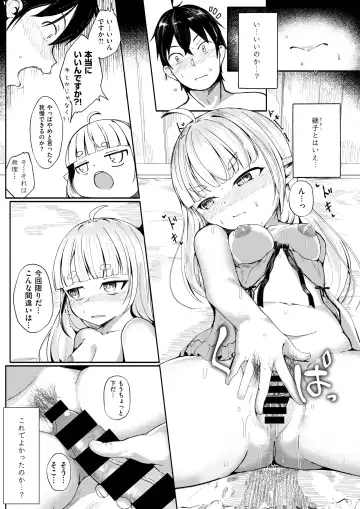 [Nekodel] Kono Kokoro Oya Shirazu Fhentai.net - Page 21