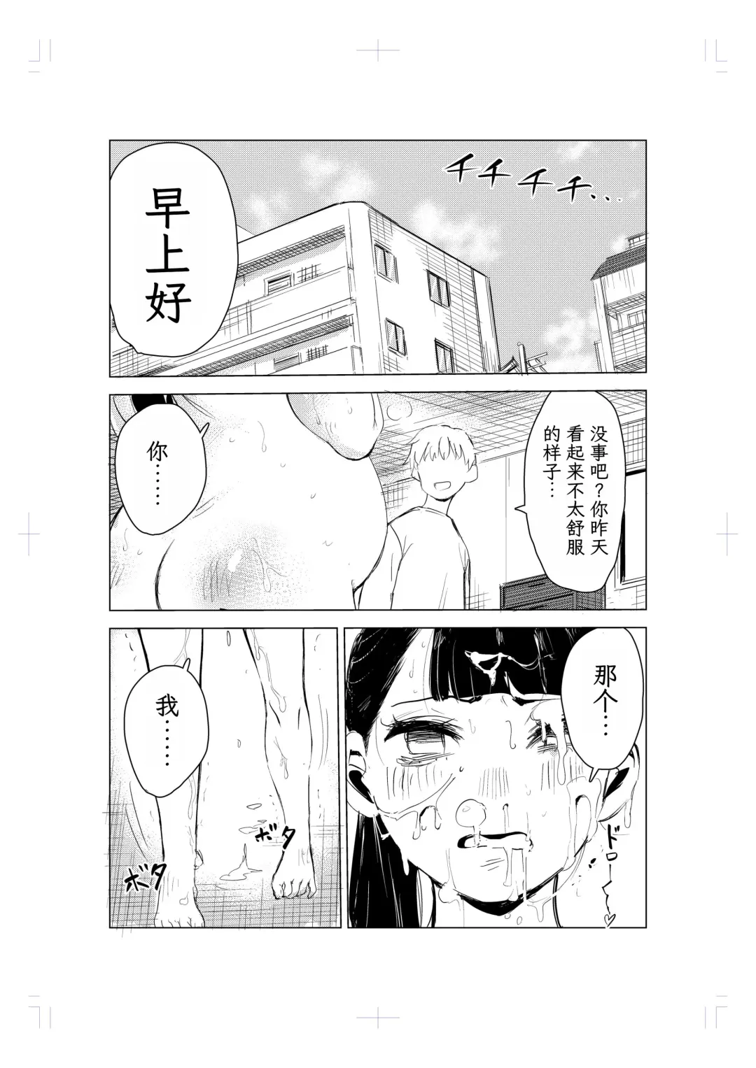 40-sai no Mahoutukai Fhentai - Page 33