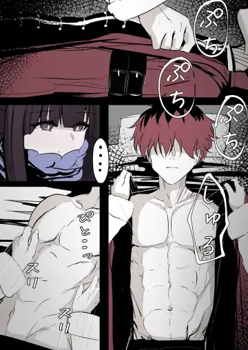 Fern ga Stark o Atatameru Sekaisen Fhentai - Page 3