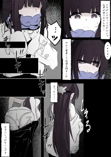 Fern ga Stark o Atatameru Sekaisen Fhentai - Page 4