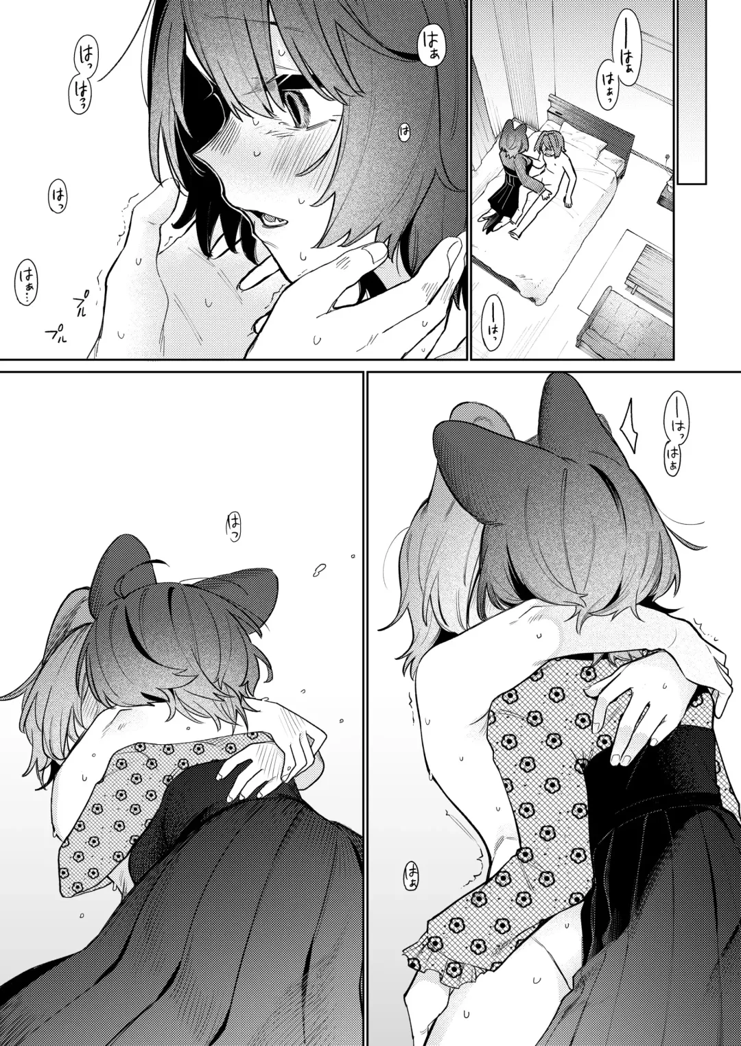 [Zuo] Imi Denshin Fhentai - Page 11