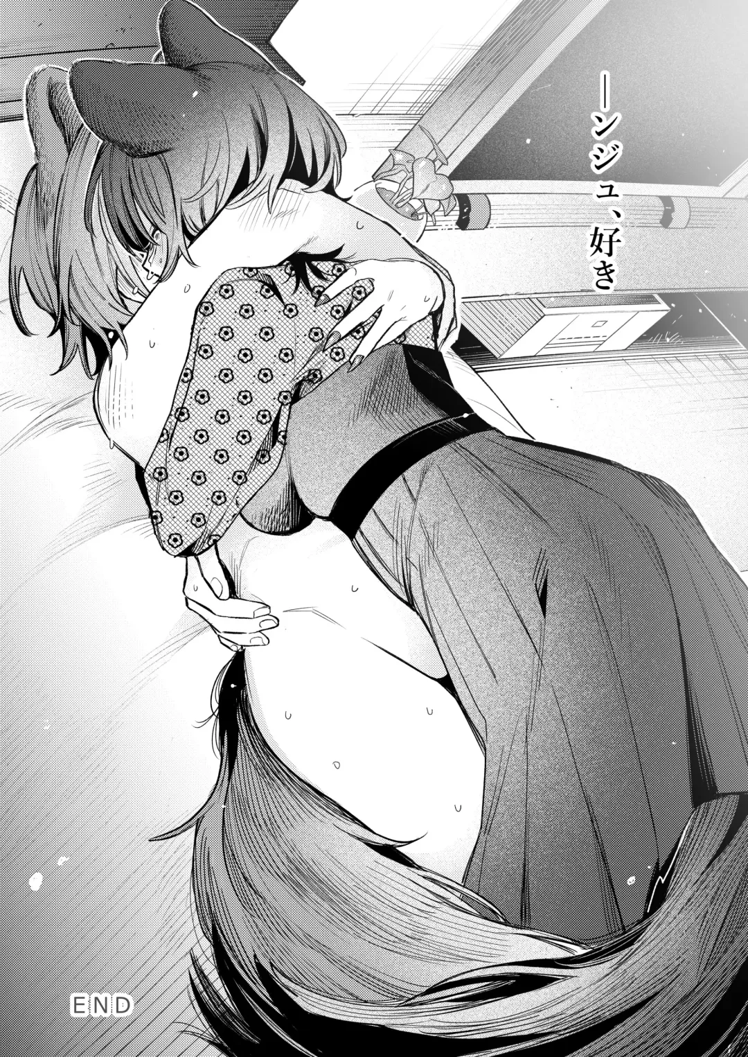 [Zuo] Imi Denshin Fhentai - Page 12