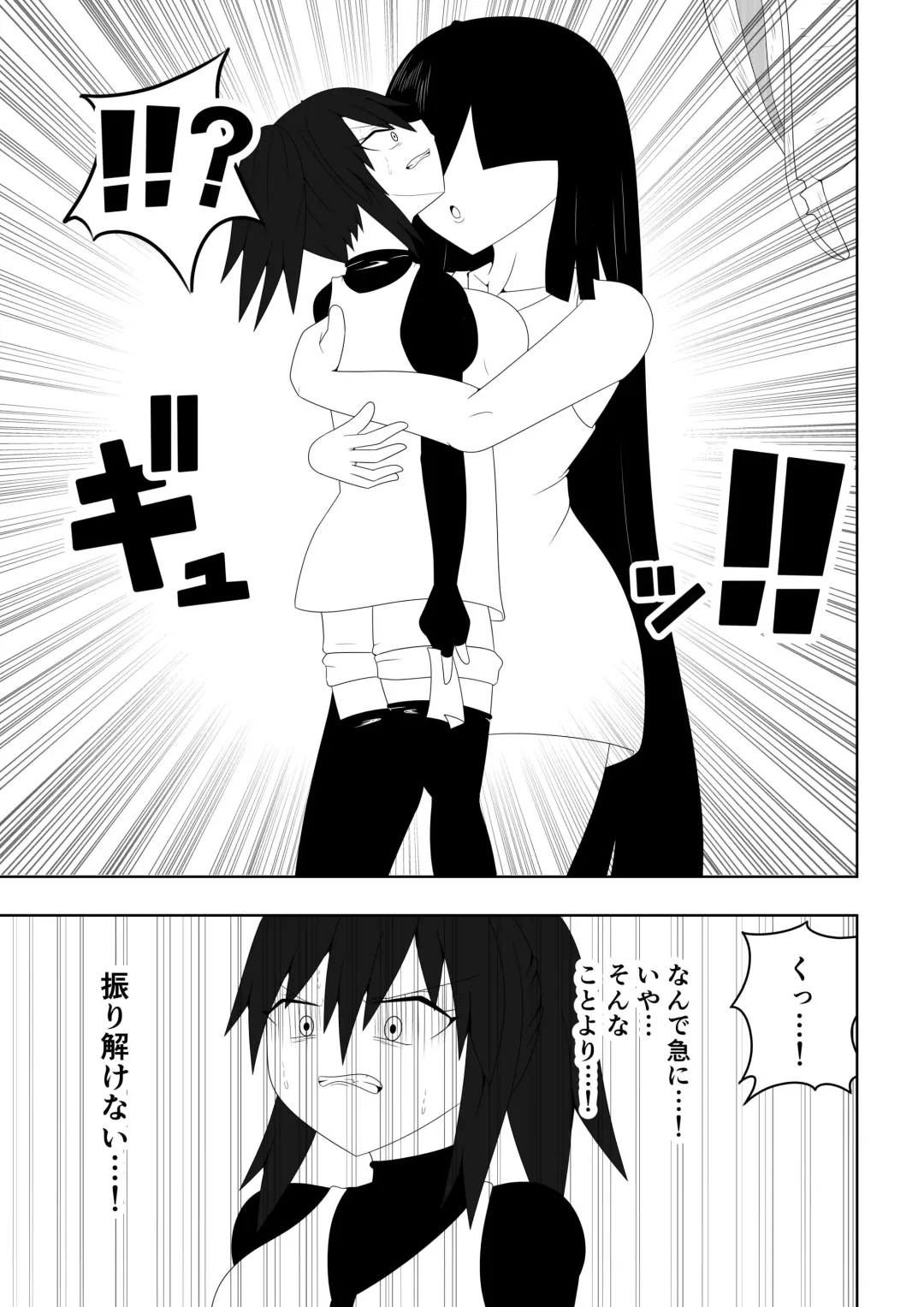 Fuuki Iinchou ga  Jitsu wa Taimashi de Ura de  Hasshaku-sama to  Tatakatte Iru Hanashi Fhentai - Page 10