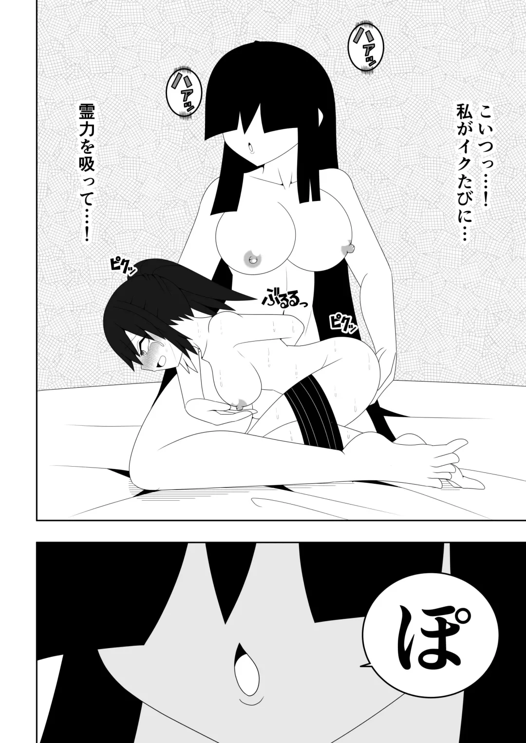 Fuuki Iinchou ga  Jitsu wa Taimashi de Ura de  Hasshaku-sama to  Tatakatte Iru Hanashi Fhentai - Page 35