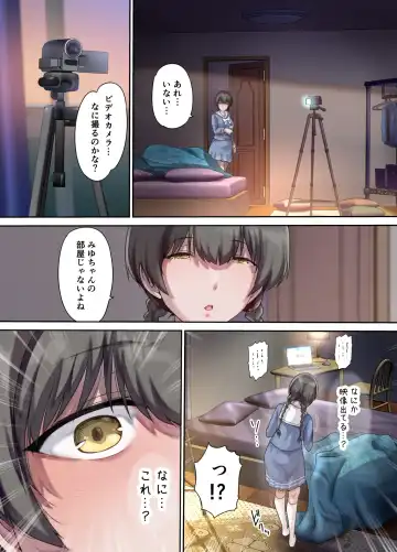 [Richard Bahman] パパの寝室は娘友達のたまり場 2 -新しい友達編- Fhentai.net - Page 7