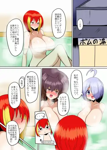 [Taku] Hidorante vs Te○ka Kyōki no Marunomi Shokubutsu! Fhentai.net - Page 3