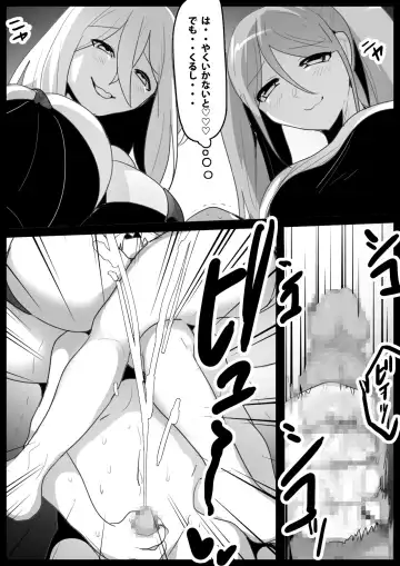 [Toppogi] Girls Beat! Plus -vs Saki & Moe- Fhentai.net - Page 18