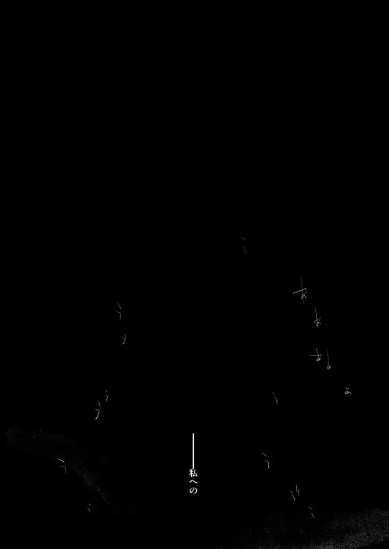 [Suu1] Jigoku demo Arumai ni Fhentai - Page 27