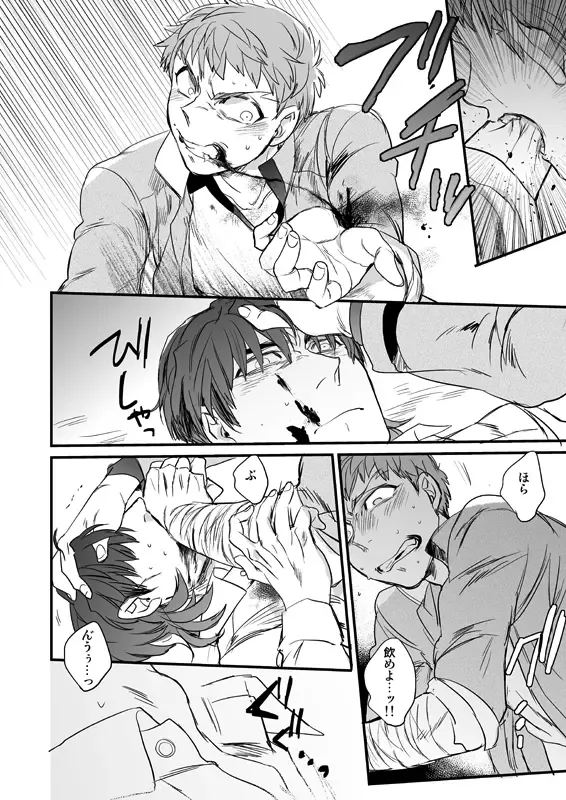 [Suu1] Jigoku demo Arumai ni Fhentai - Page 35