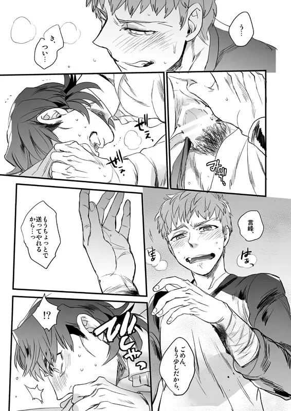 [Suu1] Jigoku demo Arumai ni Fhentai - Page 40