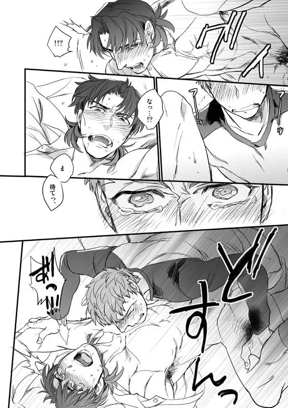 [Suu1] Jigoku demo Arumai ni Fhentai - Page 43