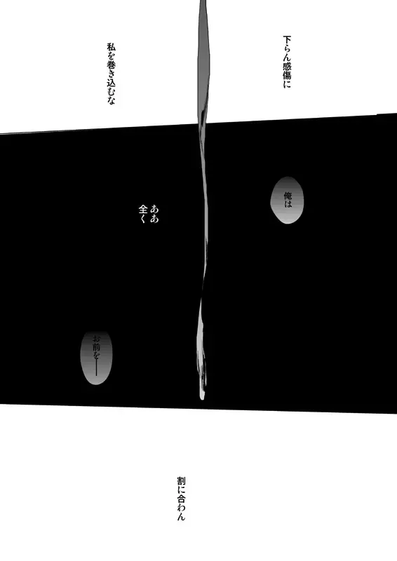 [Suu1] Jigoku demo Arumai ni Fhentai - Page 48