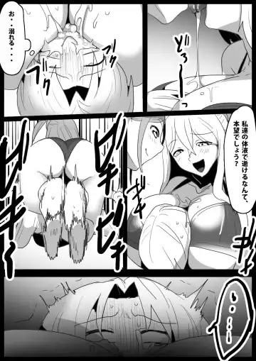 [Toppogi] Boxer no Ore ga, Kyonyuu Joshi Pro Wrestler Futari ni Namahaishin de Juurin Sare, Koukai Shokei Sareru Hanashi. Fhentai - Page 16