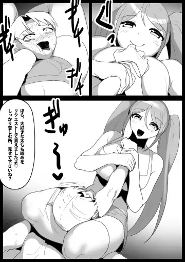 [Toppogi] Boxer no Ore ga, Kyonyuu Joshi Pro Wrestler Futari ni Namahaishin de Juurin Sare, Koukai Shokei Sareru Hanashi. Fhentai - Page 22