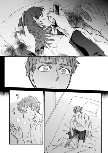 [Suu1] Ushinau Youi wa Aru ka Fhentai.net - Page 13