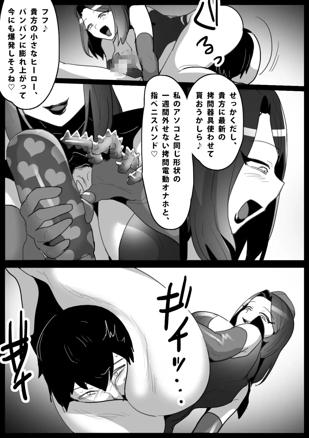 [Toppogi] Girls Beat! -vs Elenoah- Fhentai.net - Page 13