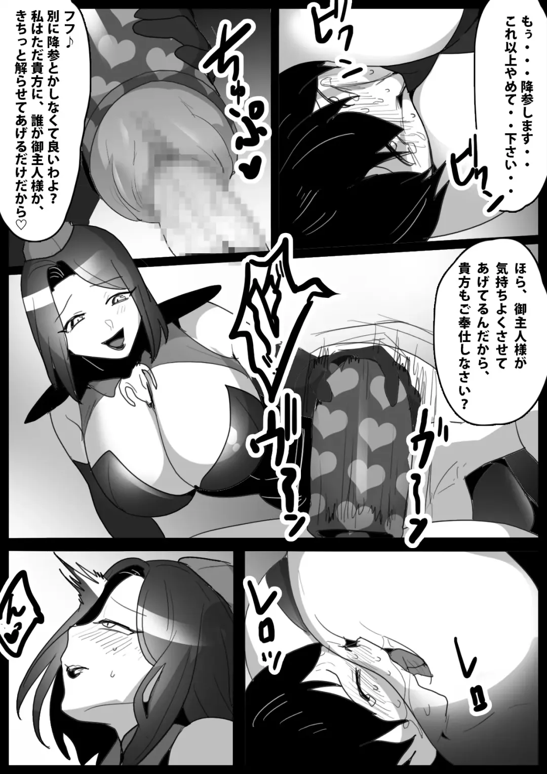 [Toppogi] Girls Beat! -vs Elenoah- Fhentai.net - Page 14