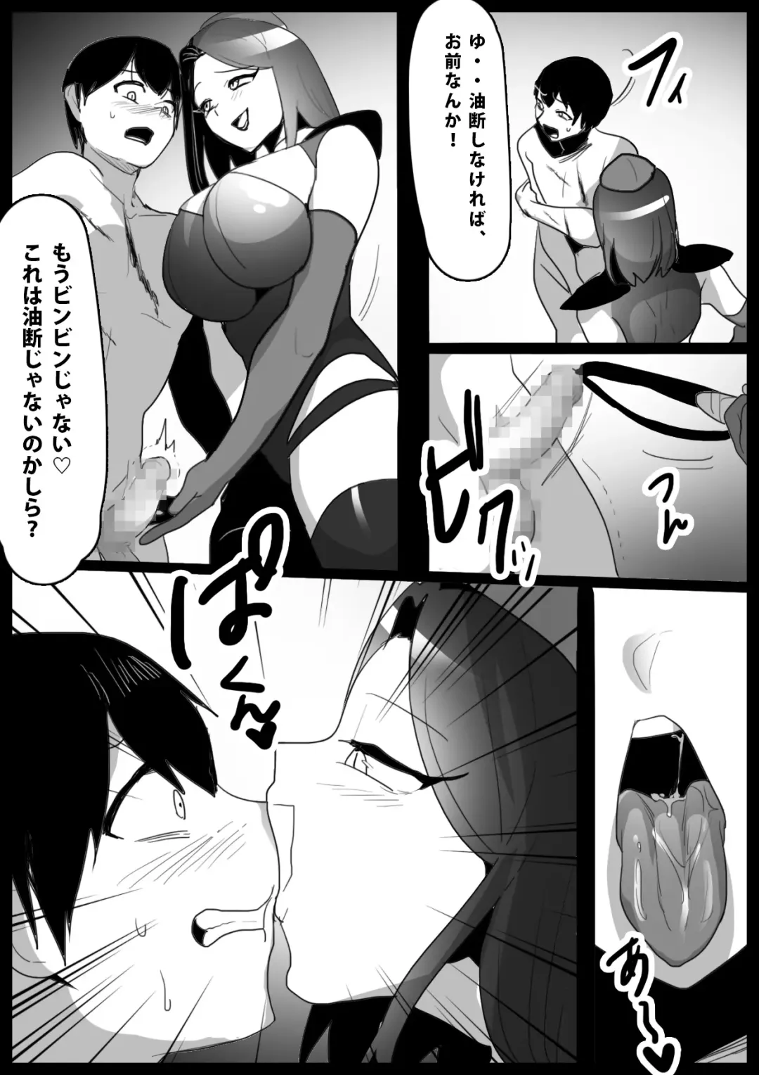 [Toppogi] Girls Beat! -vs Elenoah- Fhentai.net - Page 3