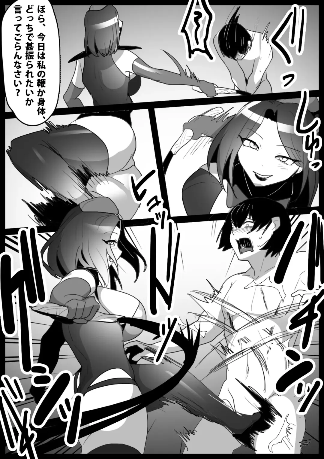 [Toppogi] Girls Beat! -vs Elenoah- Fhentai.net - Page 5