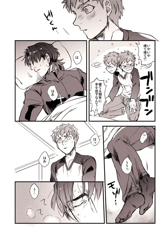 [Suu1] Oyurushi Kudasai  Shinpu-sama Fhentai - Page 13