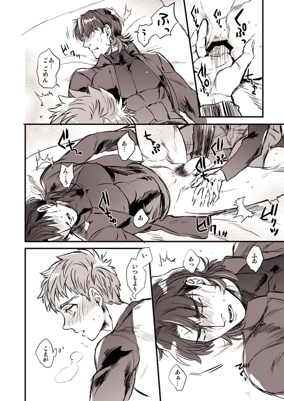 [Suu1] Oyurushi Kudasai  Shinpu-sama Fhentai - Page 17