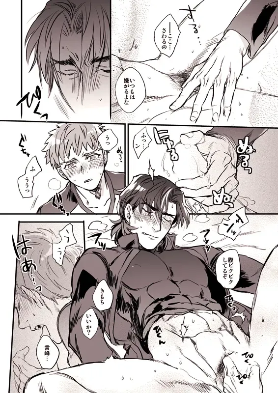 [Suu1] Oyurushi Kudasai  Shinpu-sama Fhentai - Page 18