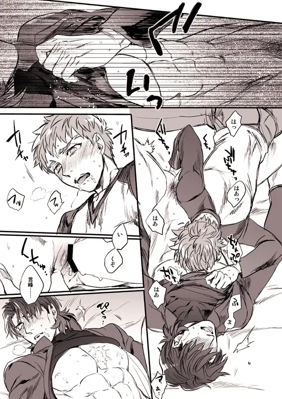 [Suu1] Oyurushi Kudasai  Shinpu-sama Fhentai - Page 20