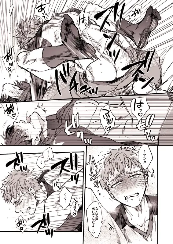 [Suu1] Oyurushi Kudasai  Shinpu-sama Fhentai - Page 22