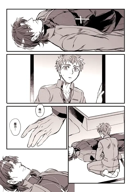 [Suu1] Oyurushi Kudasai  Shinpu-sama Fhentai - Page 8