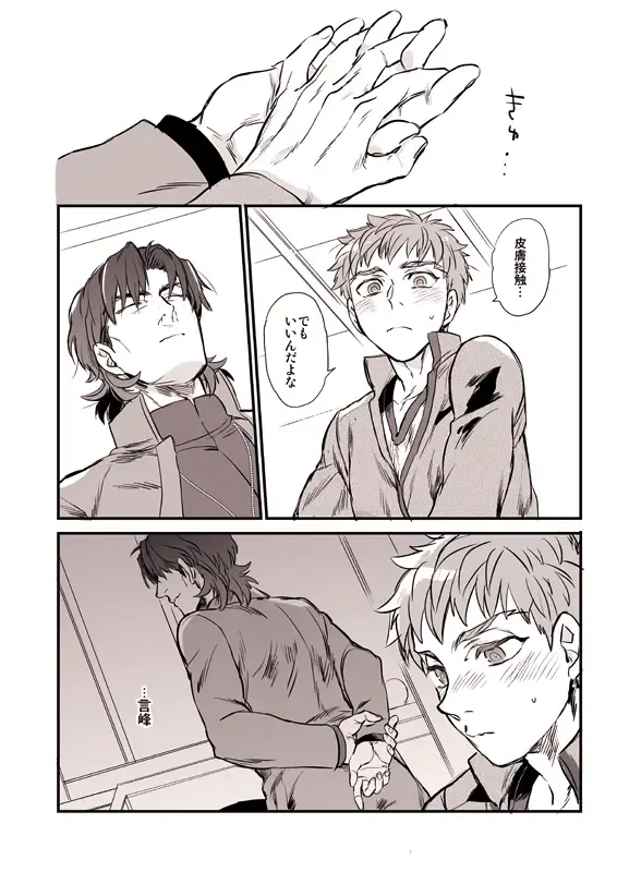 [Suu1] Oyurushi Kudasai  Shinpu-sama Fhentai - Page 9