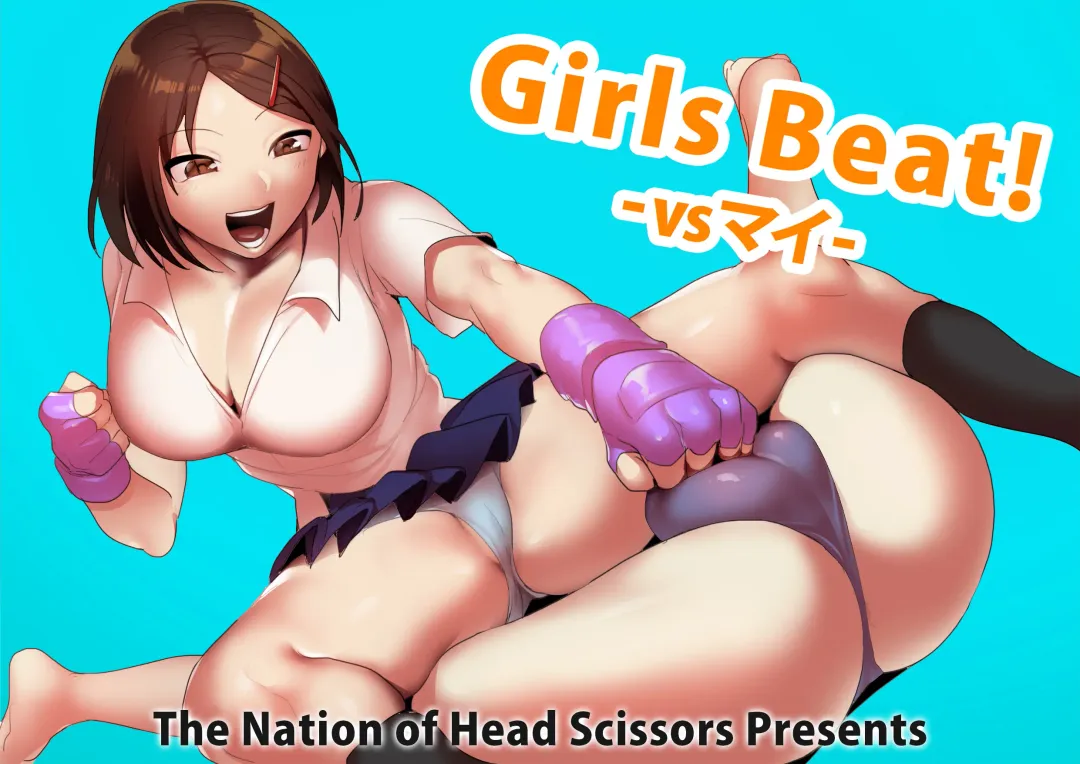 Read [Toppogi] Girls Beat! -vs Mai- - Fhentai.net