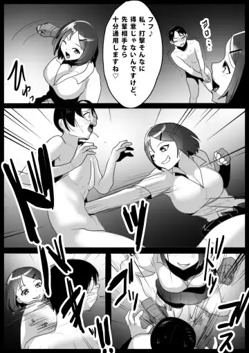 [Toppogi] Girls Beat! -vs Mai- Fhentai - Page 4